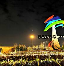 Foto facebook Radio Cina Internazionale