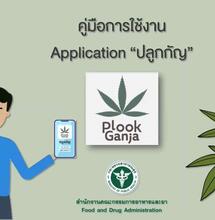 Thailand laat 4000 wietgevangenen vrij