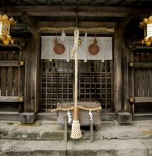 Cannabis Japonica: Shinto & the Spirit of 麻