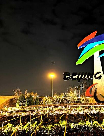 Foto facebook Radio Cina Internazionale