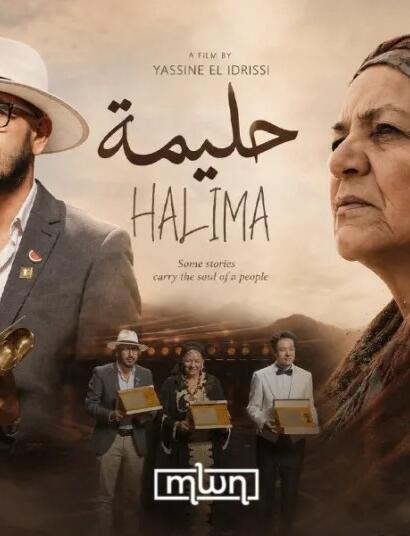 Halima