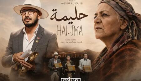 Halima